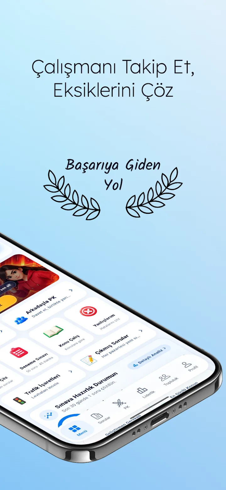 امتحان رخصة القيادة 2026 — 2