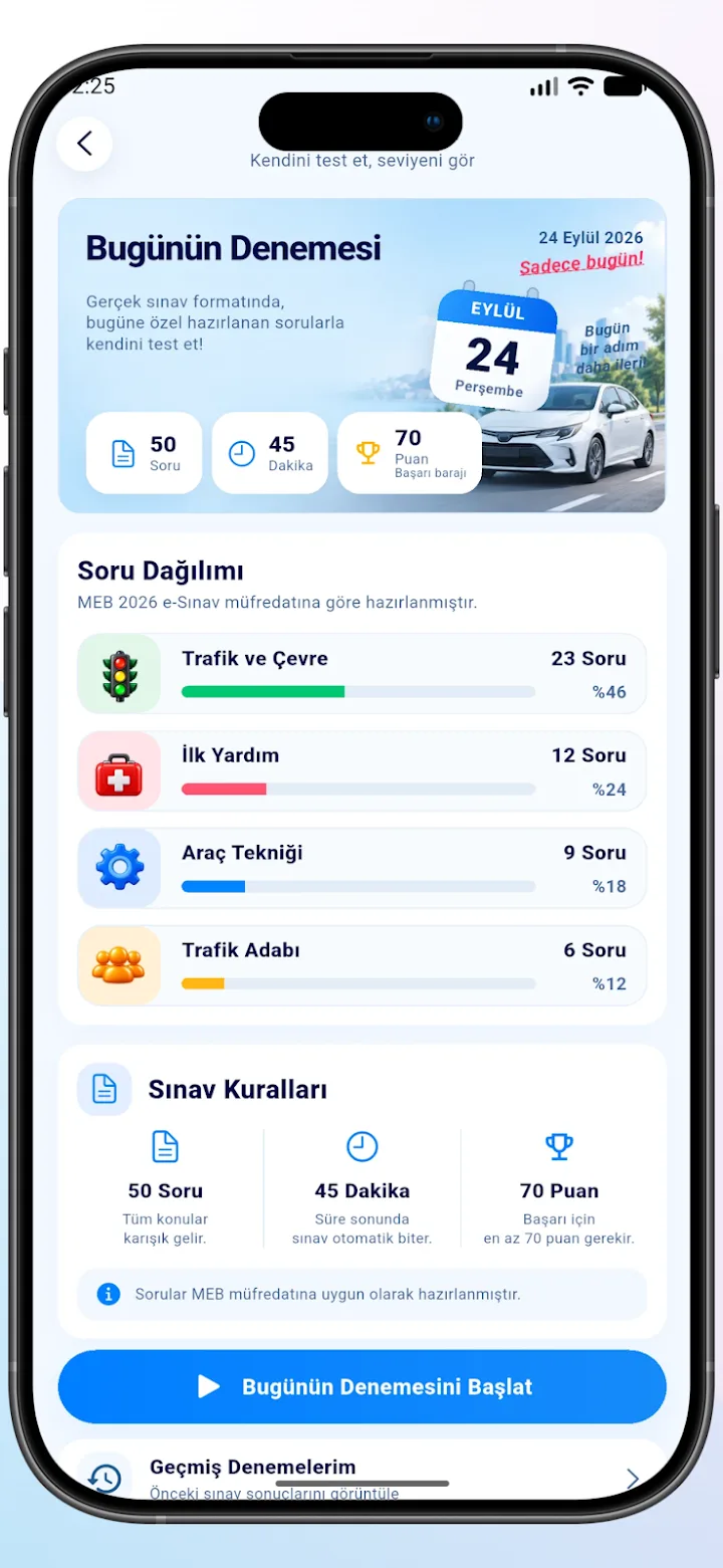 امتحان رخصة القيادة 2026 — 5